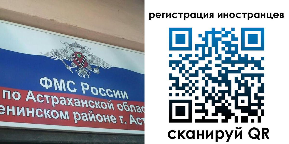 прописка штамп в Копейске