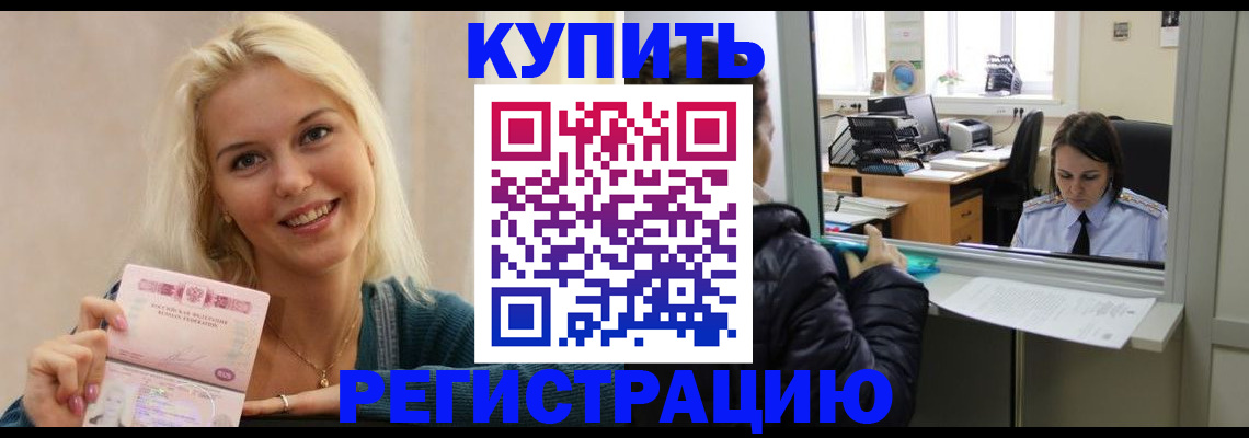 форма 3 в Копейске
