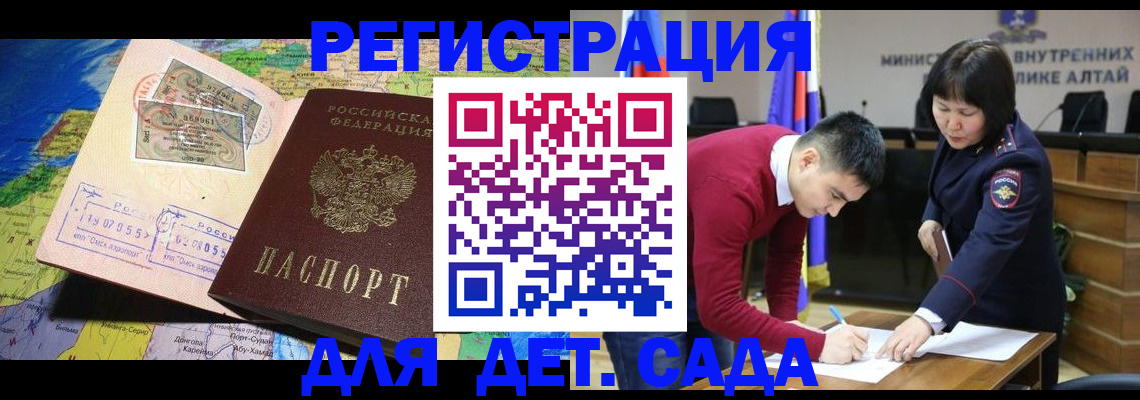 пропишу в квартире в Копейске
